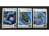 СССР 1985 Световно изложение "Експо 85" Япония