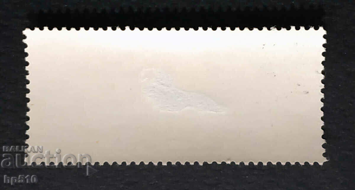 USSR 1974 Cosmonautics Day with price 0.40 BGN | € 0.20