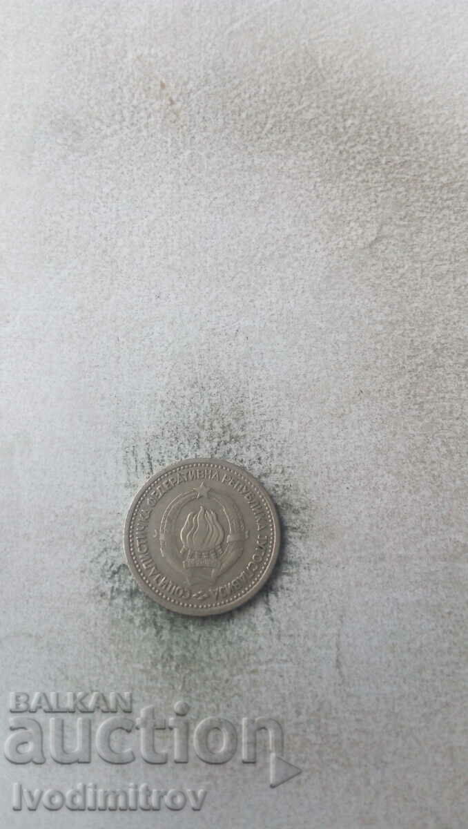 Yugoslavia 1 dinar 1965 with price 0.65 BGN | € 0.33 Yugoslavia 1 dinar 1965 with price 0.65 BGN | € 0.33