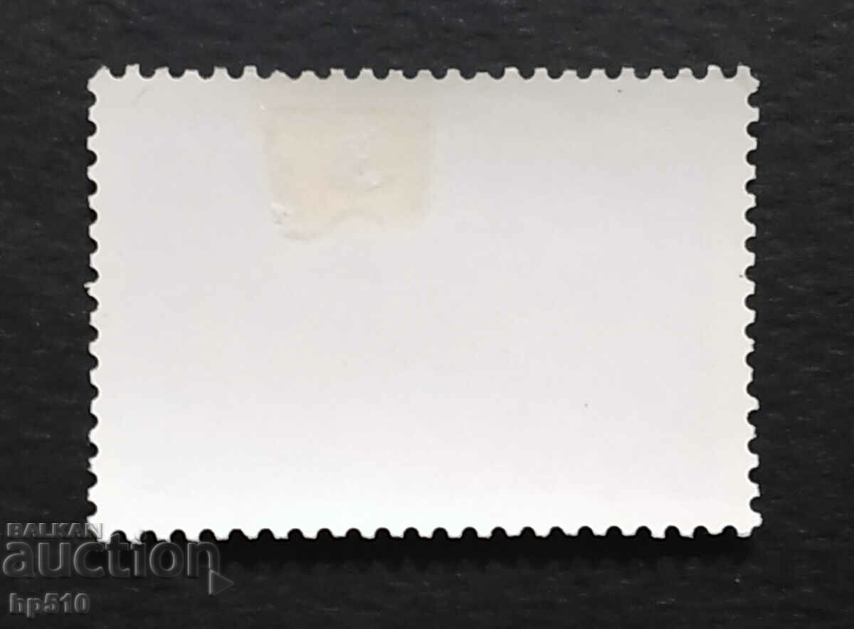 USSR 1984 Cosmos with price 0.35 BGN | € 0.18