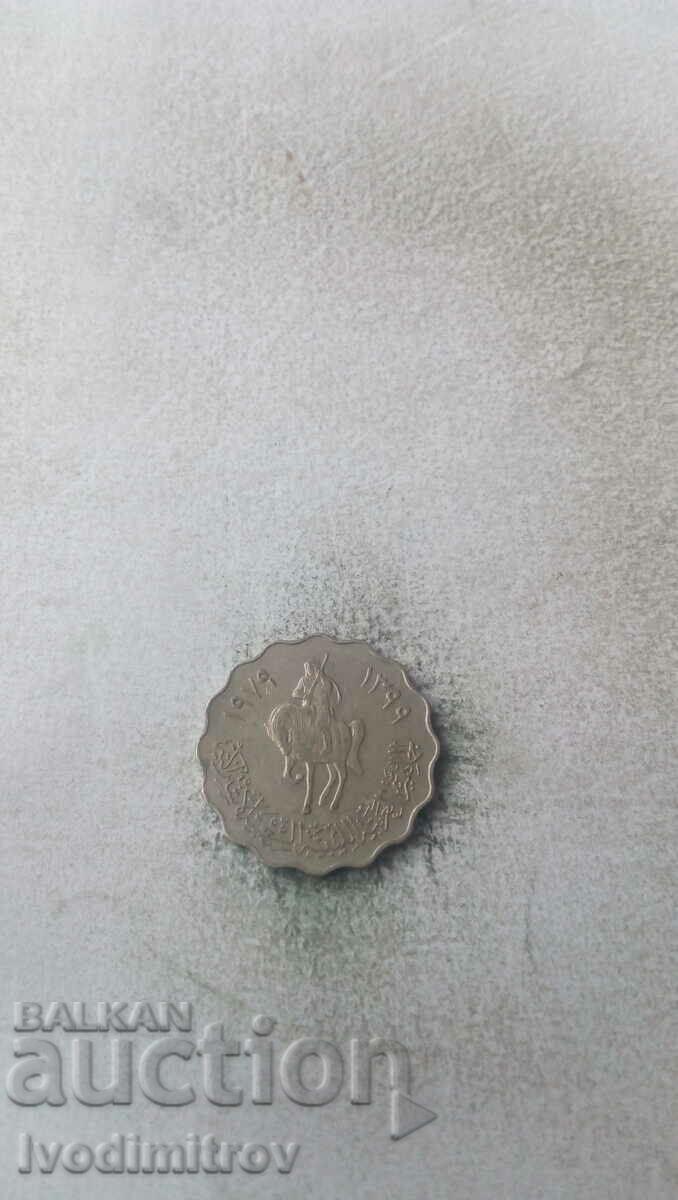 Libya 50 dirham 1979 with price 1.35 BGN | € 0.69