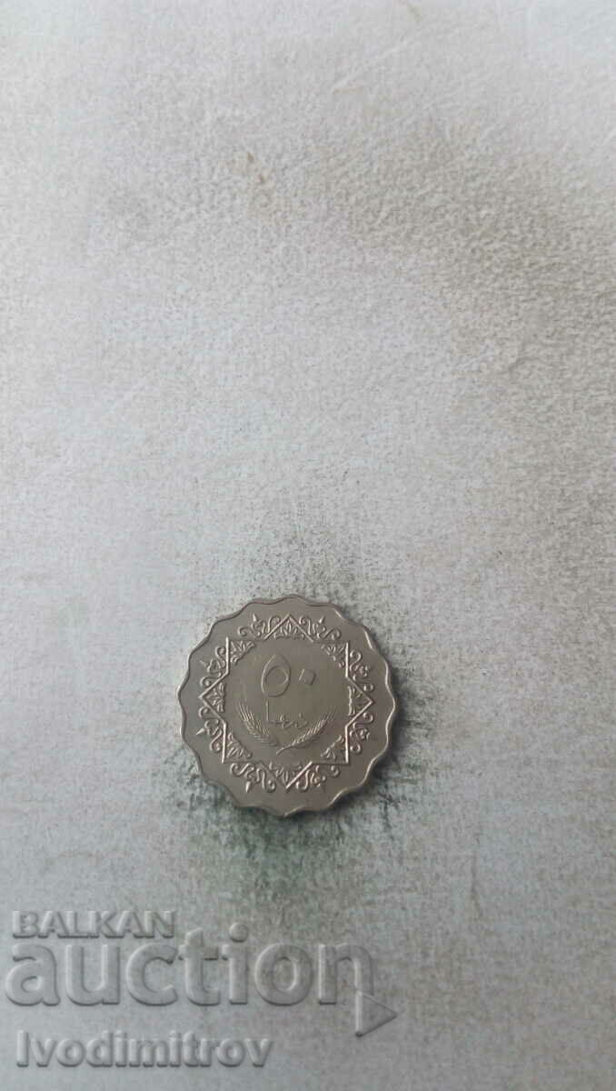 Libya 50 dirham 1979 with price 1.45 BGN | € 0.74 Libya 50 dirham 1979 with price 1.45 BGN | € 0.74