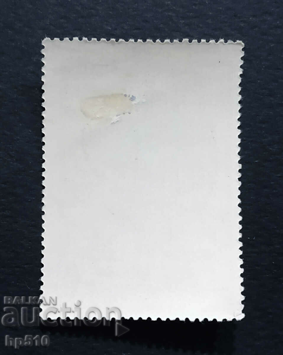 USSR 1969 Cosmonautics Day with price 0.35 BGN | € 0.18 USSR 1969 Cosmonautics Day with price 0.35 BGN | € 0.18