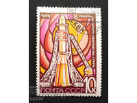 URSS 1969 Ziua Cosmonauticii