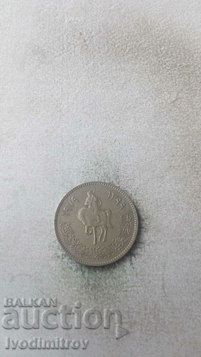 Libya 100 dirham 1979 with price 1.85 BGN | € 0.95