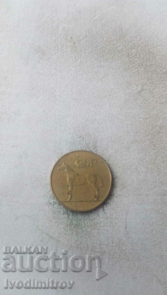 Irlanda 20 pence 1995