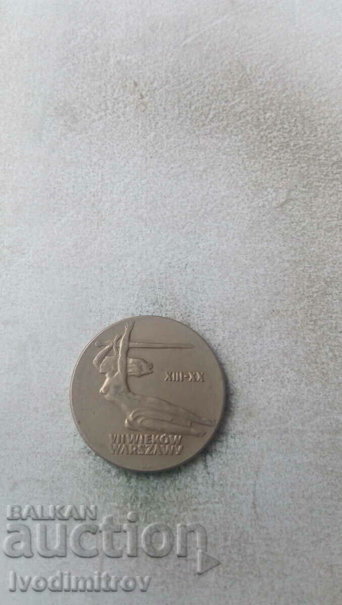 Πολωνία 10 ζλότι 1965 700 χρόνια Βαρσοβία - Nike με τιμή 3.65 BGN | € 1.87 Πολωνία 10 ζλότι 1965 700 χρόνια Βαρσοβία - Nike με τιμή 3.65 BGN | € 1.87