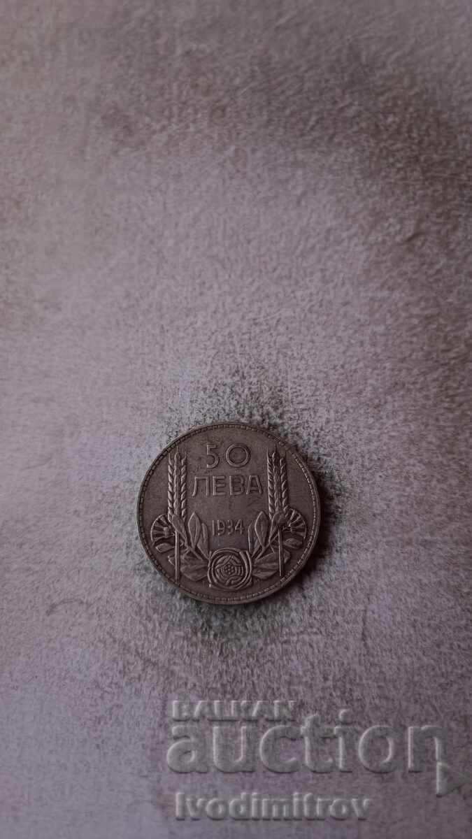 50 leva 1934 Argint