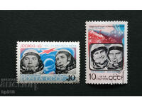 ΕΣΣΔ 1974 Cosmos