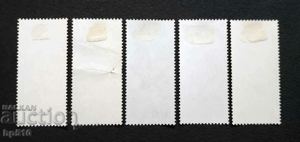 USSR 1977 Cosmos 20th Space Era with price 1.40 BGN | € 0.72 USSR 1977 Cosmos 20th Space Era with price 1.40 BGN | € 0.72