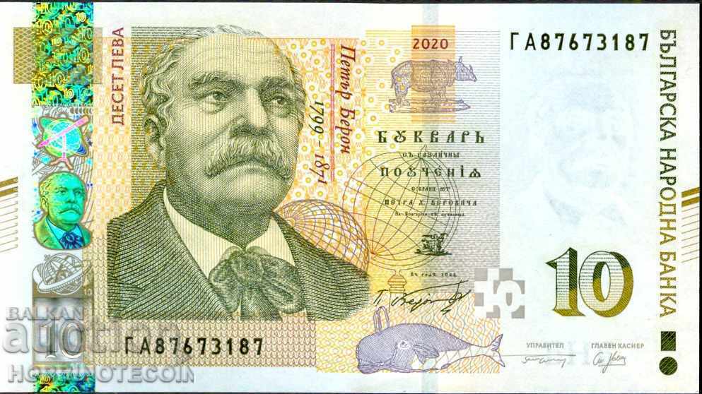 БЪЛГАРИЯ BULGARIA 10 Лева issue 2020 НОВИ UNC ГА 87673187
