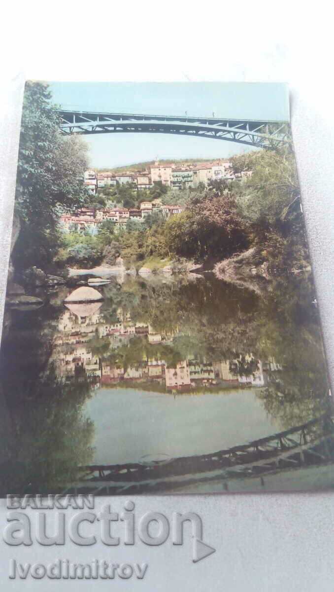 Podul carte poștală Veliko Tarnovo Stambolov 1960