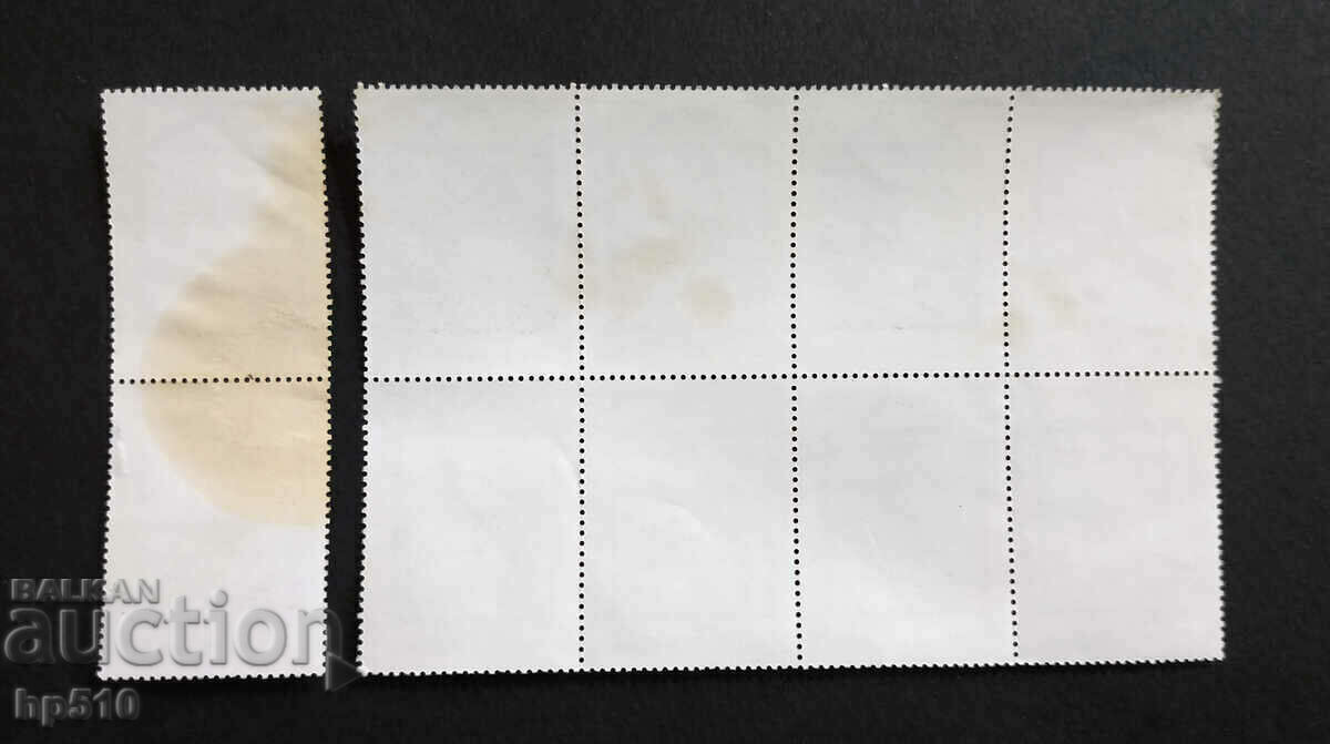 Cuba 1983 Flora and Fauna - Birds with price 2.75 BGN | € 1.41 Cuba 1983 Flora and Fauna - Birds with price 2.75 BGN | € 1.41