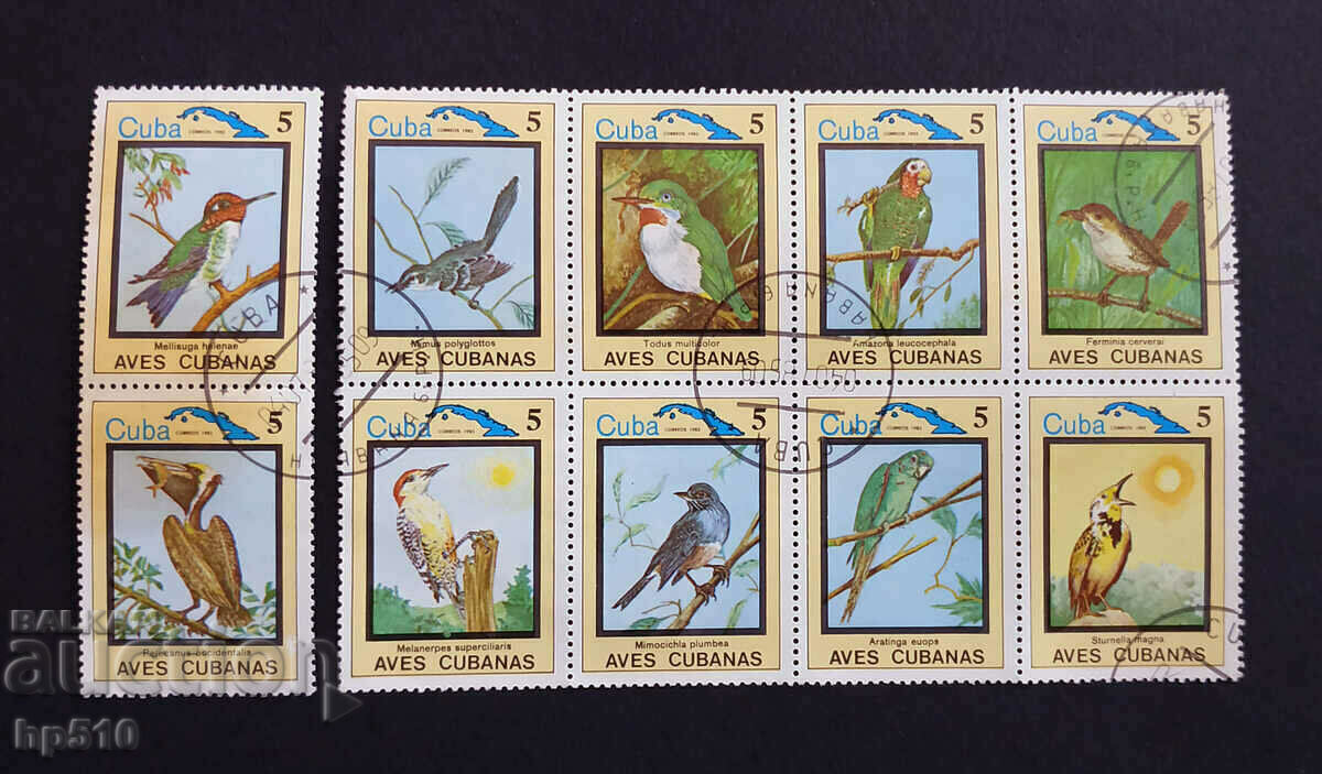 Κούβα 1983 Χλωρίδα και Πανίδα - Πουλιά