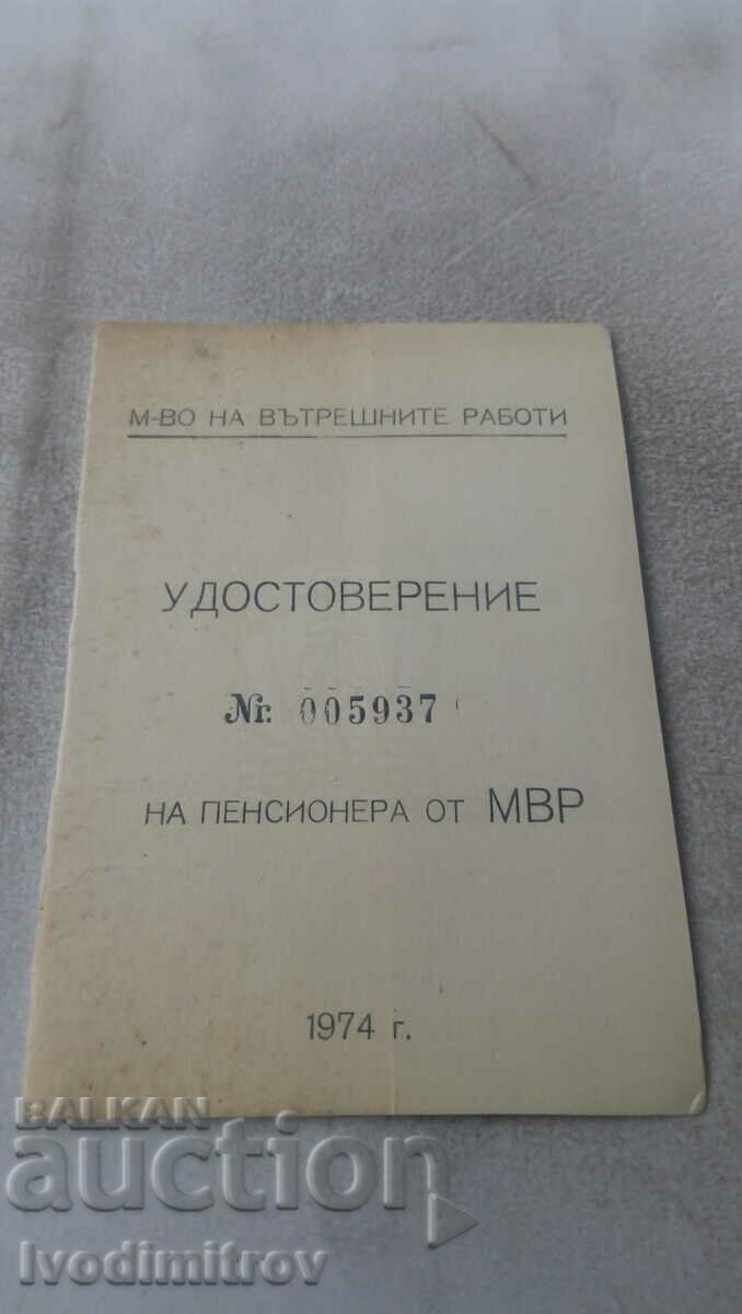 Pensioner's certificate from the Ministry of the Interior 1974