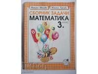 Collection of problems in mathematics - 3 kl - Vasilka Ivanova, Regalia