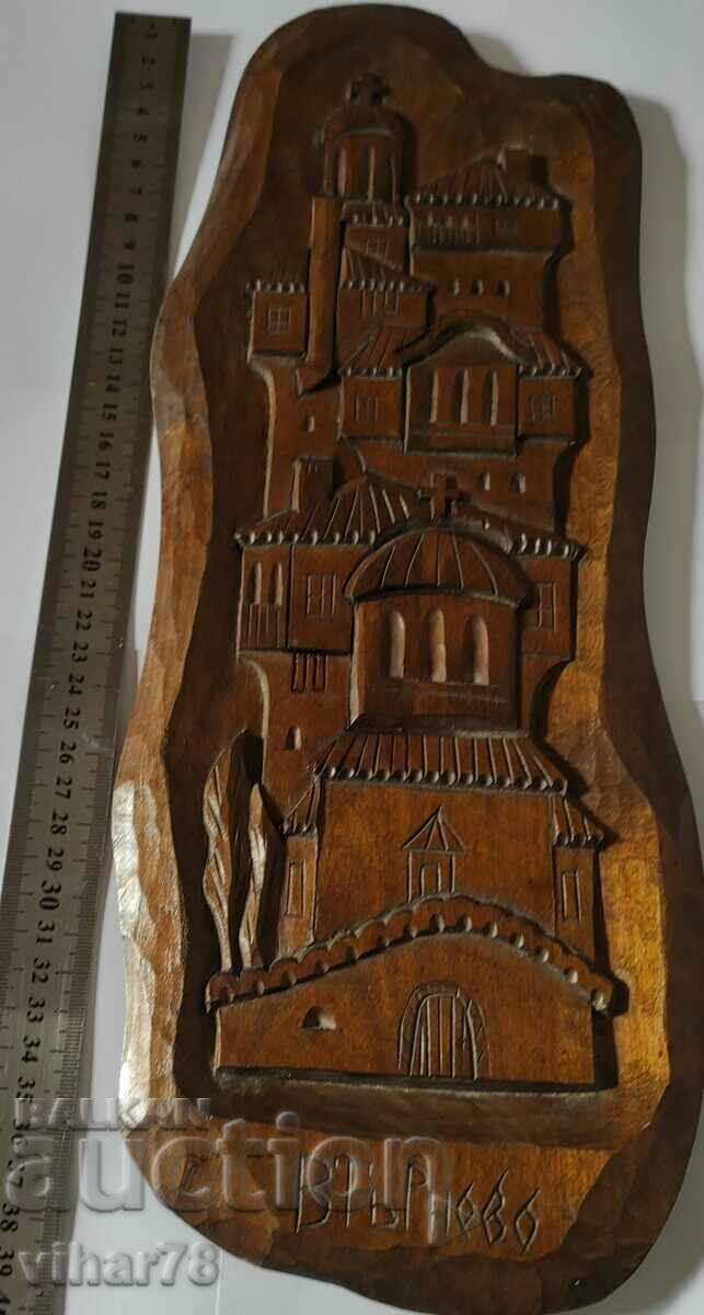 PAINTING WOOD CARVING VELIKO TARNOVO with price 59.99 BGN | € 30.67 PAINTING WOOD CARVING VELIKO TARNOVO with price 59.99 BGN | € 30.67