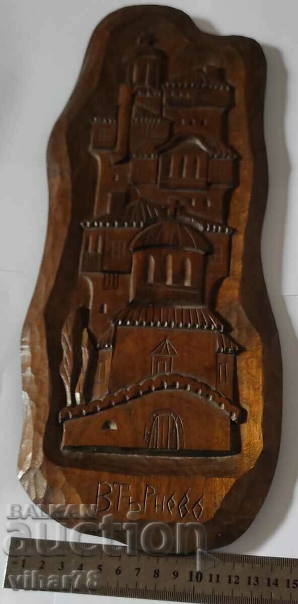 Auction PAINTING WOOD CARVING VELIKO TARNOVO Auction PAINTING WOOD CARVING VELIKO TARNOVO
