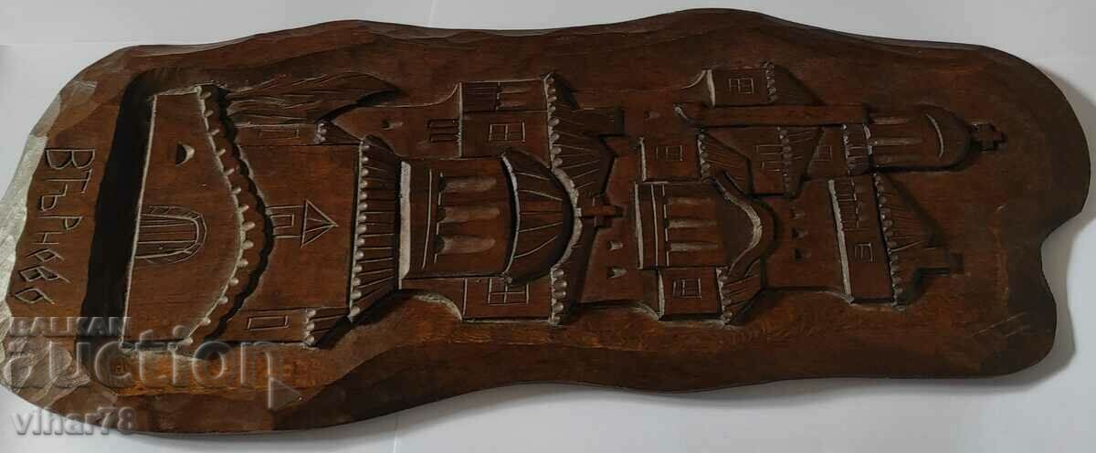 Delivery of PAINTING WOOD CARVING VELIKO TARNOVO Delivery of PAINTING WOOD CARVING VELIKO TARNOVO