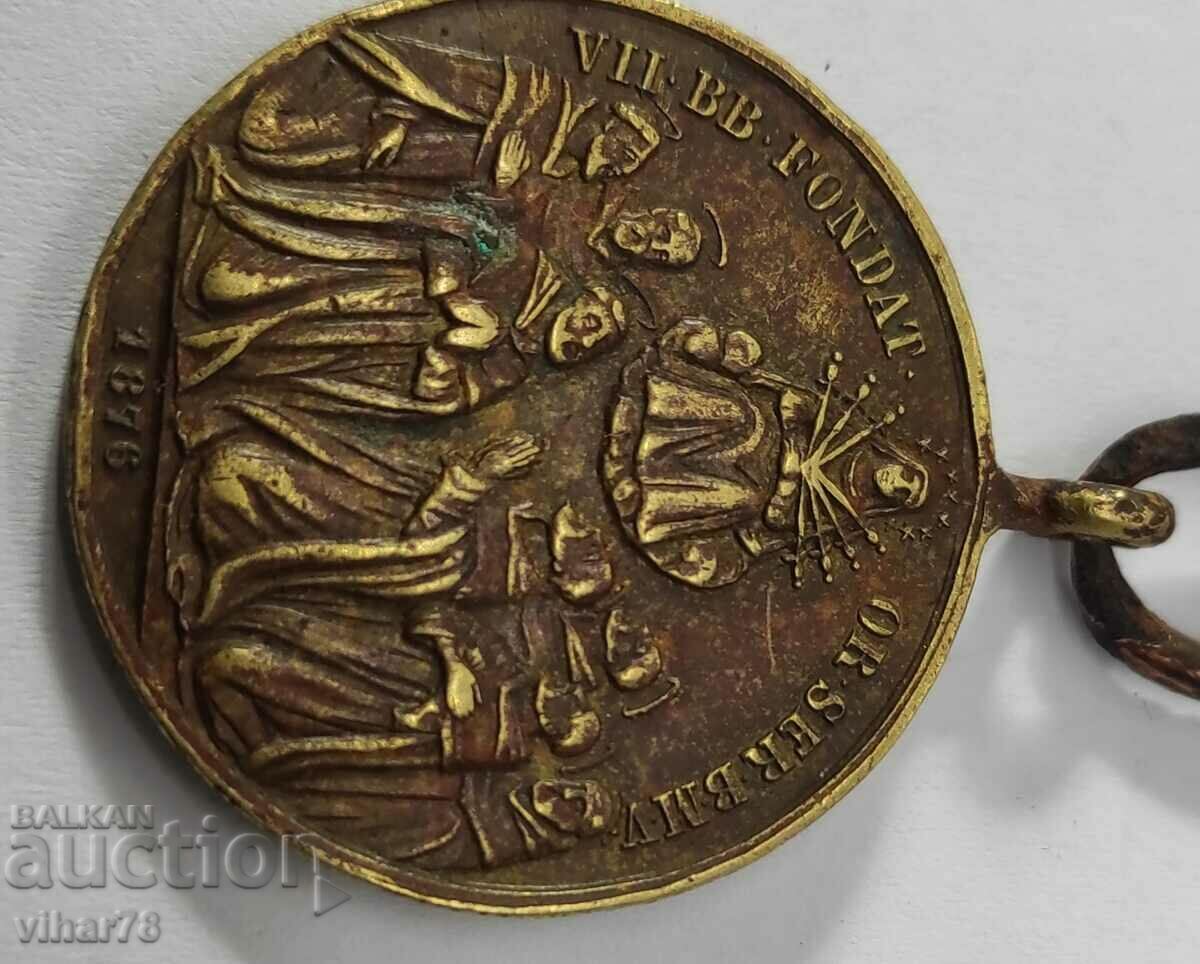 OLD CHURCH MEDALLION-1876 - 5 OLD CHURCH MEDALLION-1876 - 5