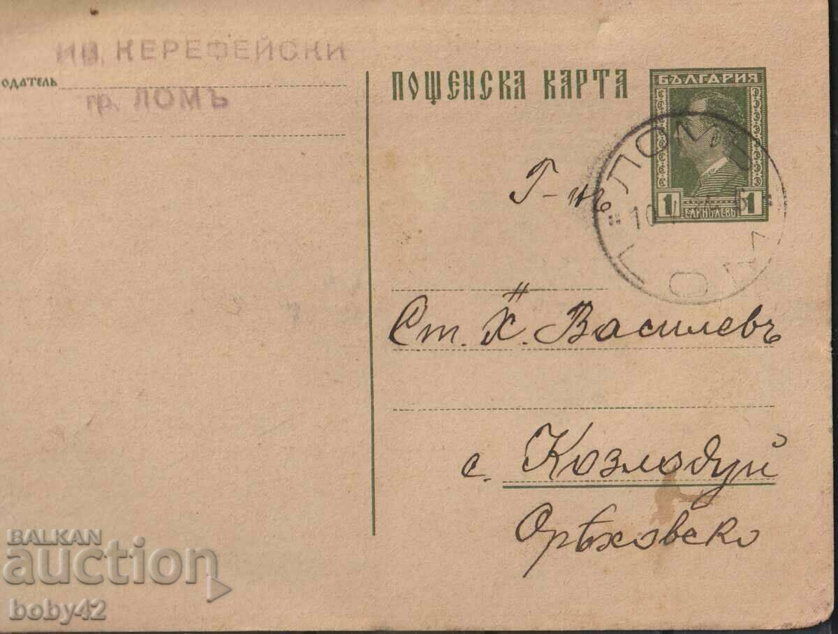 ИПТЗ 61 1 лв, 1931 г. пътувала  Лом- Козлодуй