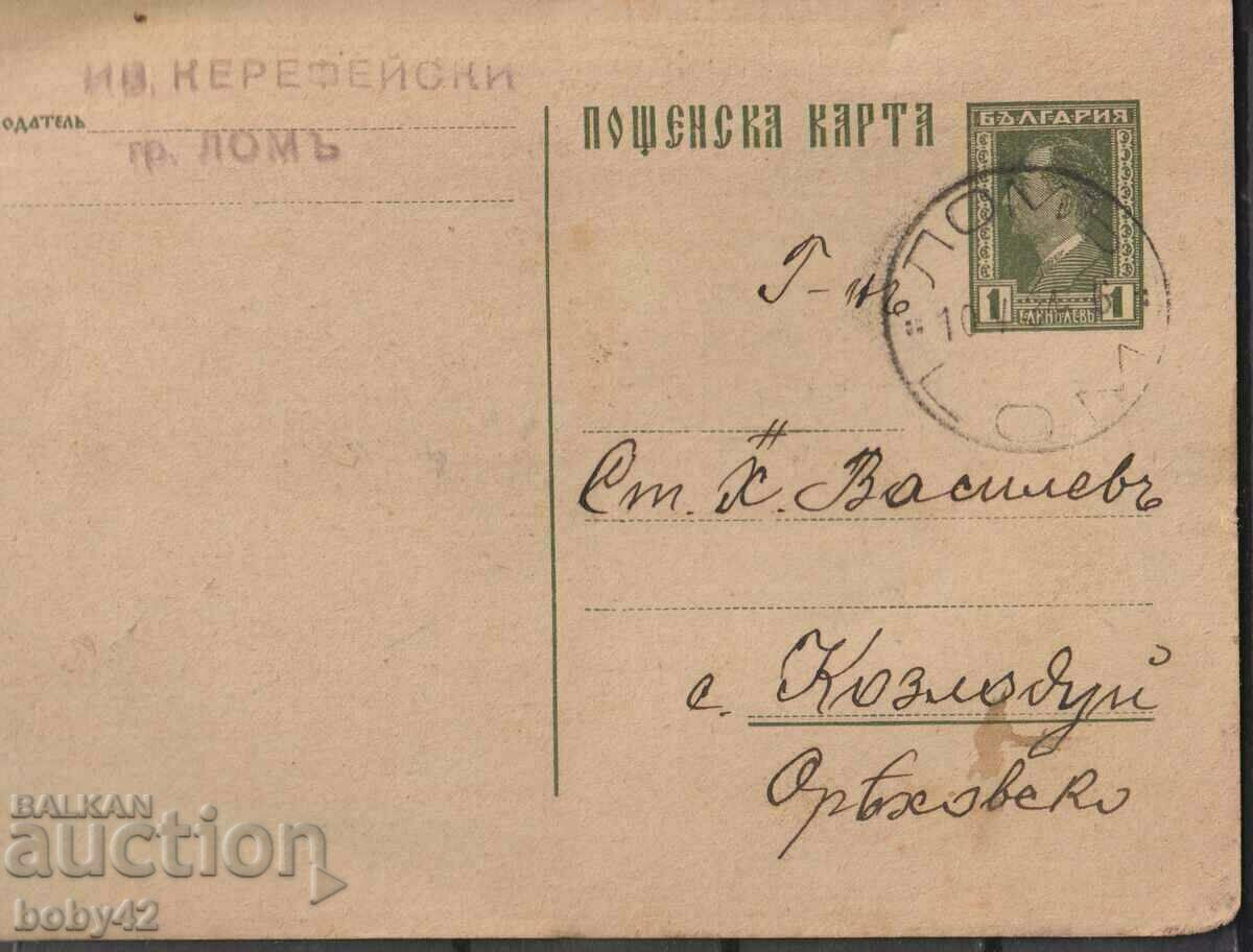 ИПТЗ 61 1 лв, 1931 г. пътувала  Лом- Козлодуй