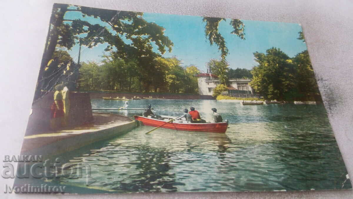 Postcard Sofia Lake in Freedom Park 1961