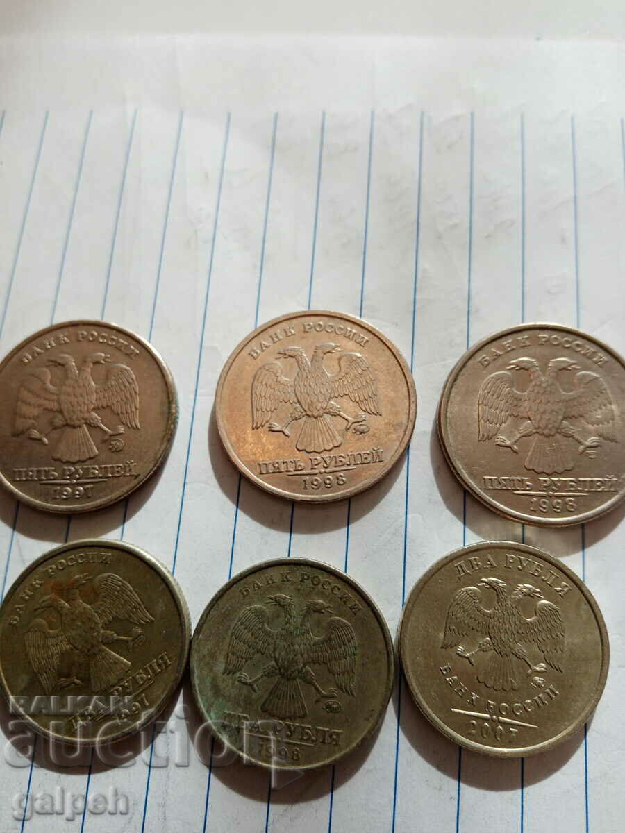 RUSSIA - LOT OF COINS - 10 pcs. - BGN 5 with price 4.00 BGN | € 2.05 RUSSIA - LOT OF COINS - 10 pcs. - BGN 5 with price 4.00 BGN | € 2.05