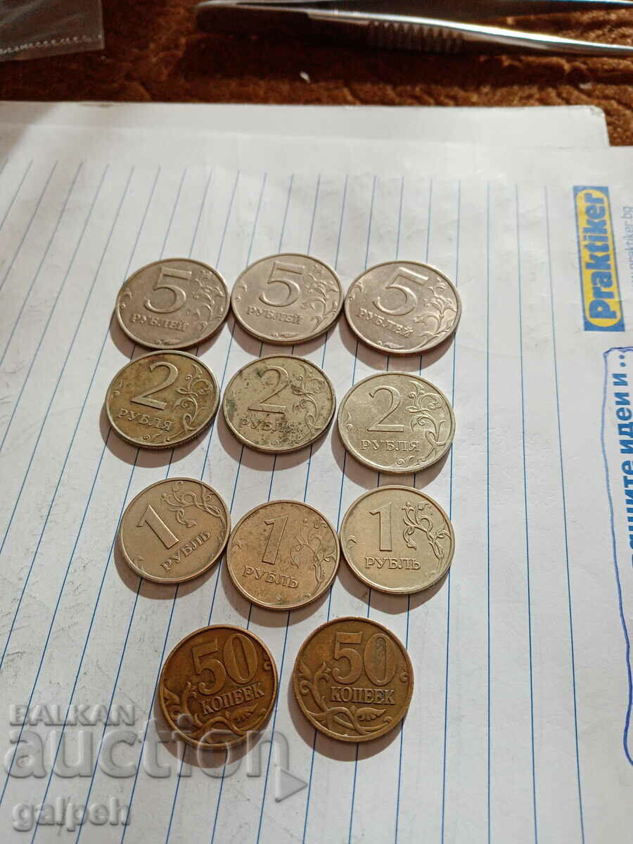 Delivery of RUSSIA - LOT OF COINS - 10 pcs. - BGN 5 Delivery of RUSSIA - LOT OF COINS - 10 pcs. - BGN 5
