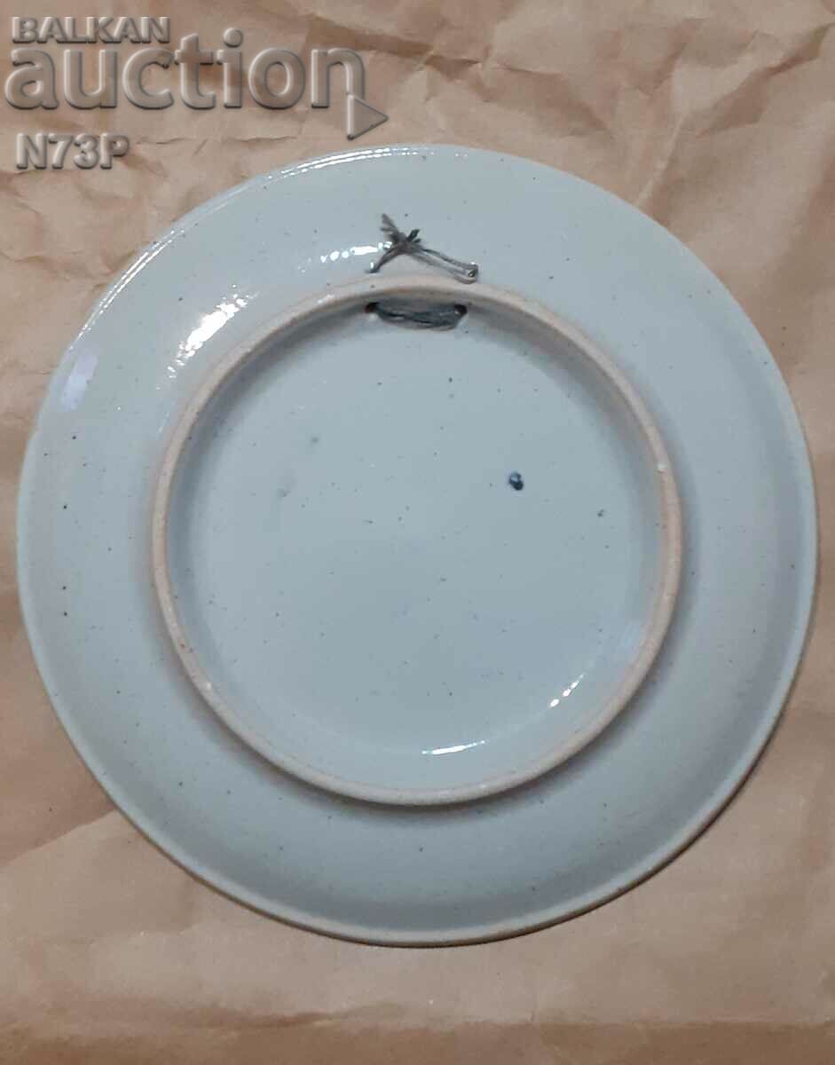 Delivery of NICE PLATE. HANDMADE. Delivery of NICE PLATE. HANDMADE.