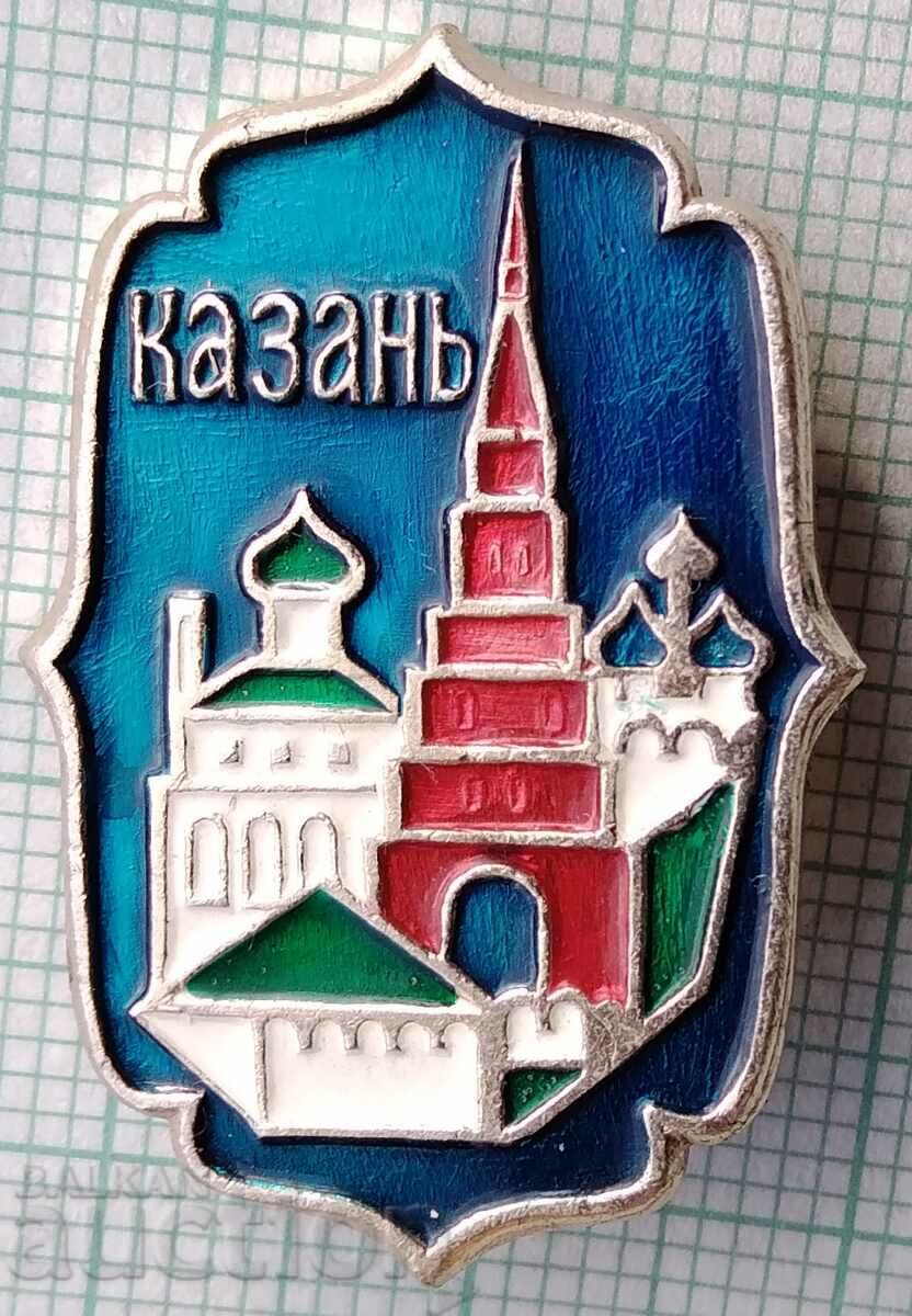 12263 Badge - city of Kazan Russia