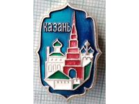 12263 Badge - city of Kazan Russia