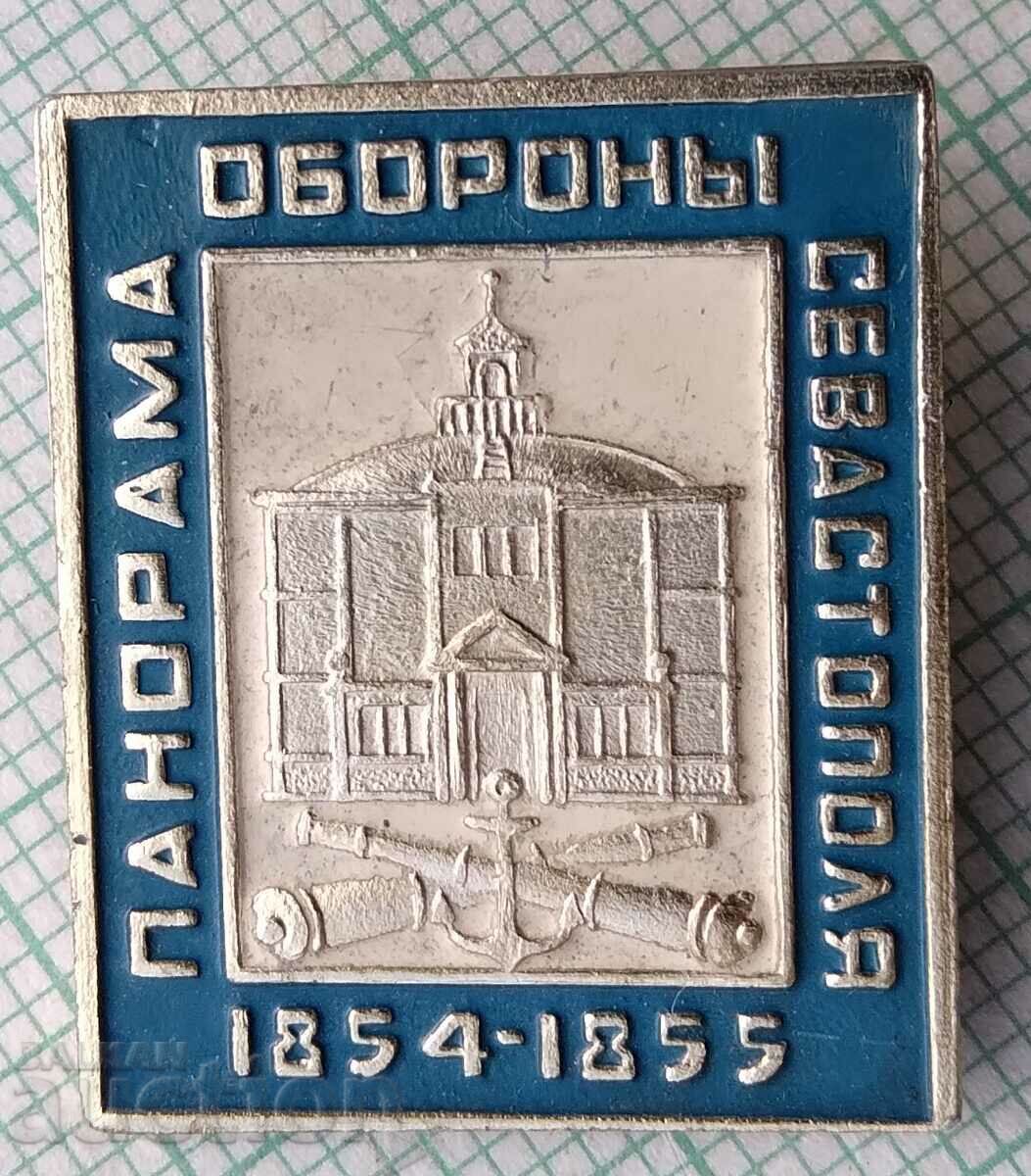 12274 Badge - Sevastopol