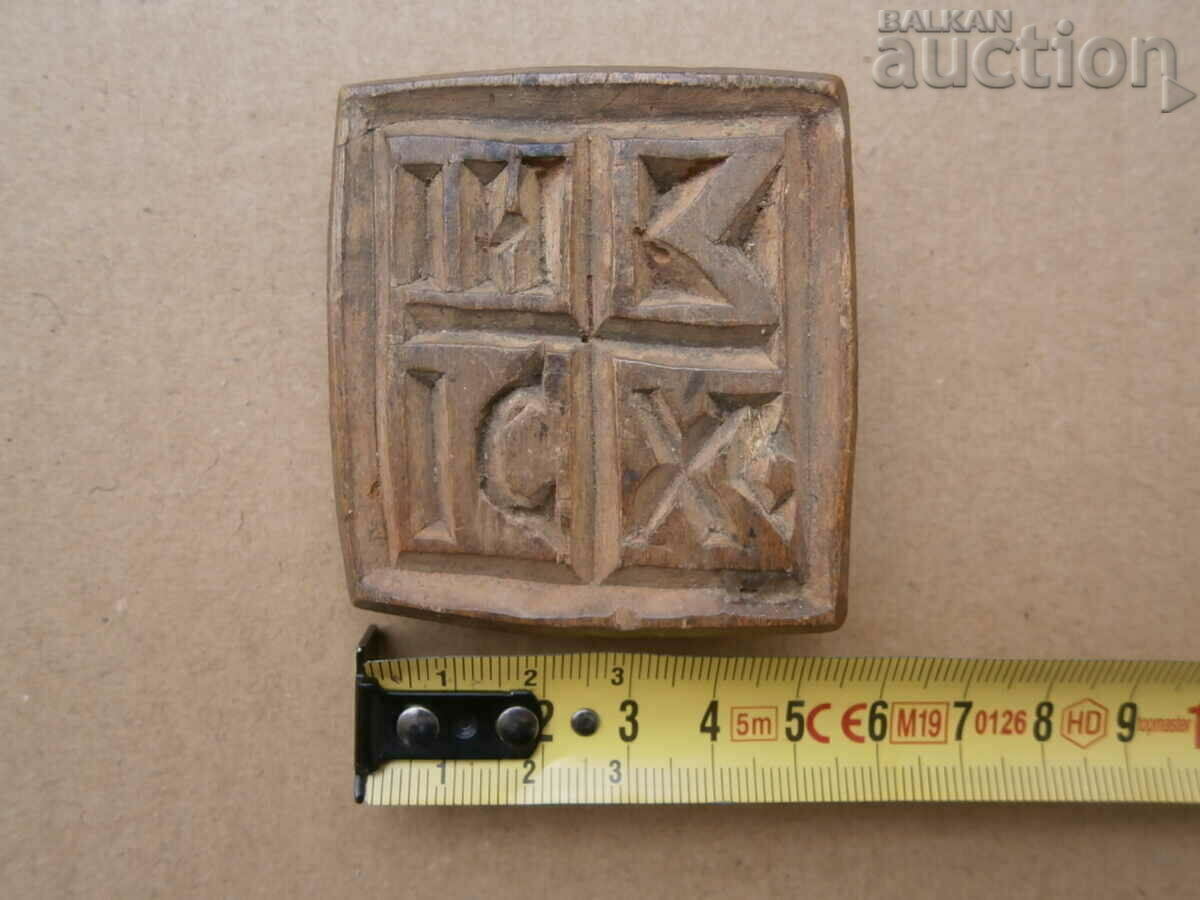 wood prosphora stamp for pita prosphora primitive IC-XC - 6 wood prosphora stamp for pita prosphora primitive IC-XC - 6