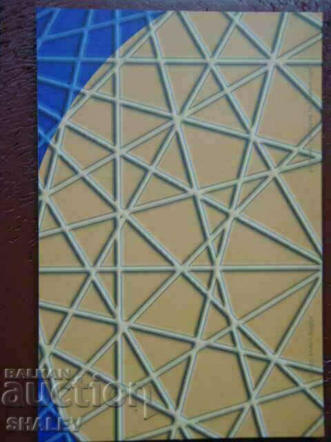 2 euro 2022 Malta "Erasmus" - Unc (2 euro) - 7 2 euro 2022 Malta "Erasmus" - Unc (2 euro) - 7