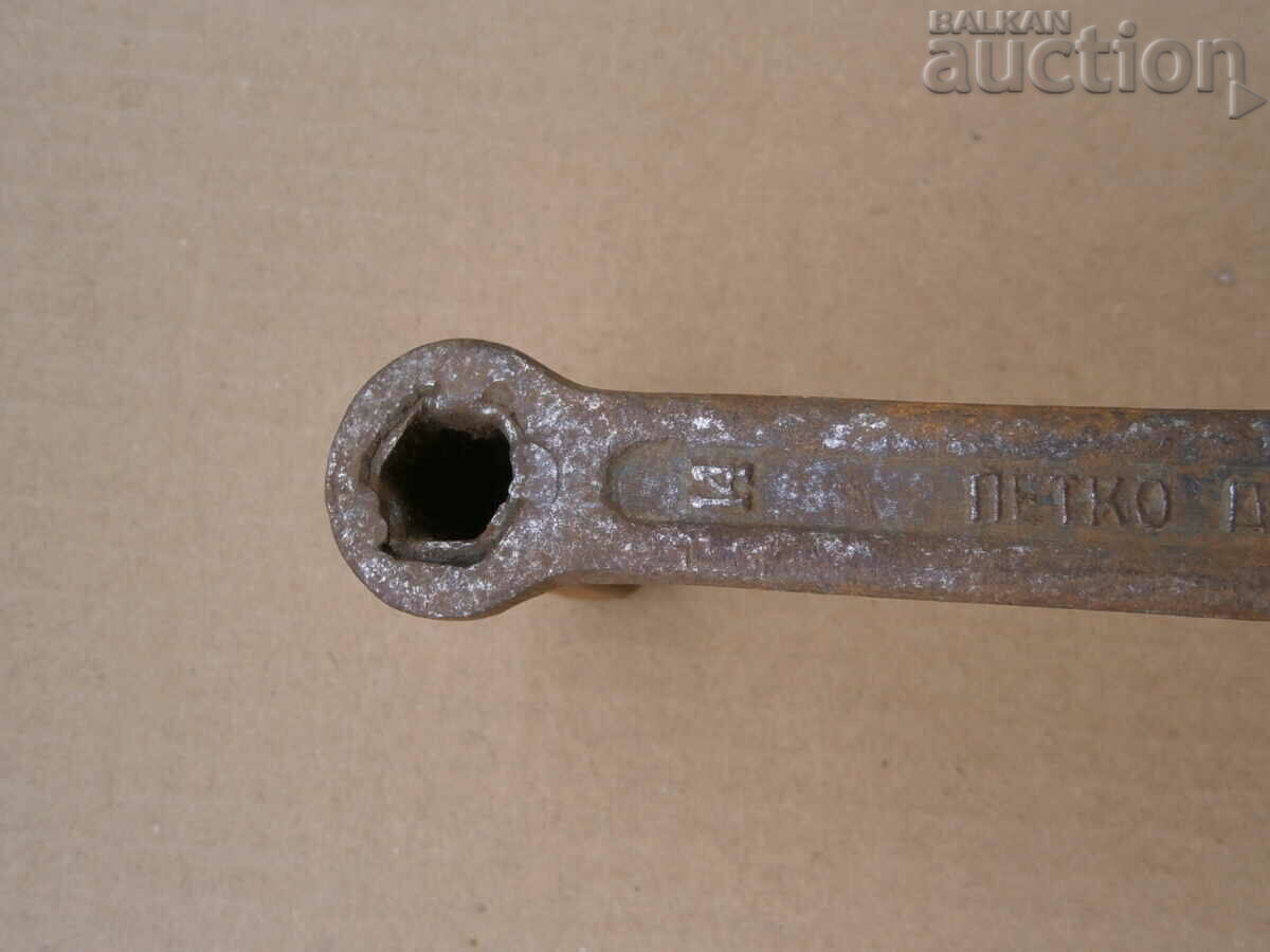 Licitație instrument cheie pentru motor moped PETKO DENEV Gabrovo