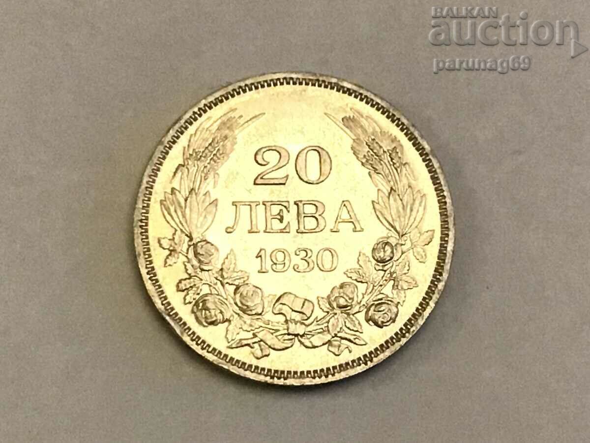 България 20 лева 1930 година (OR)