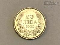 България 20 лева 1930 година (OR)