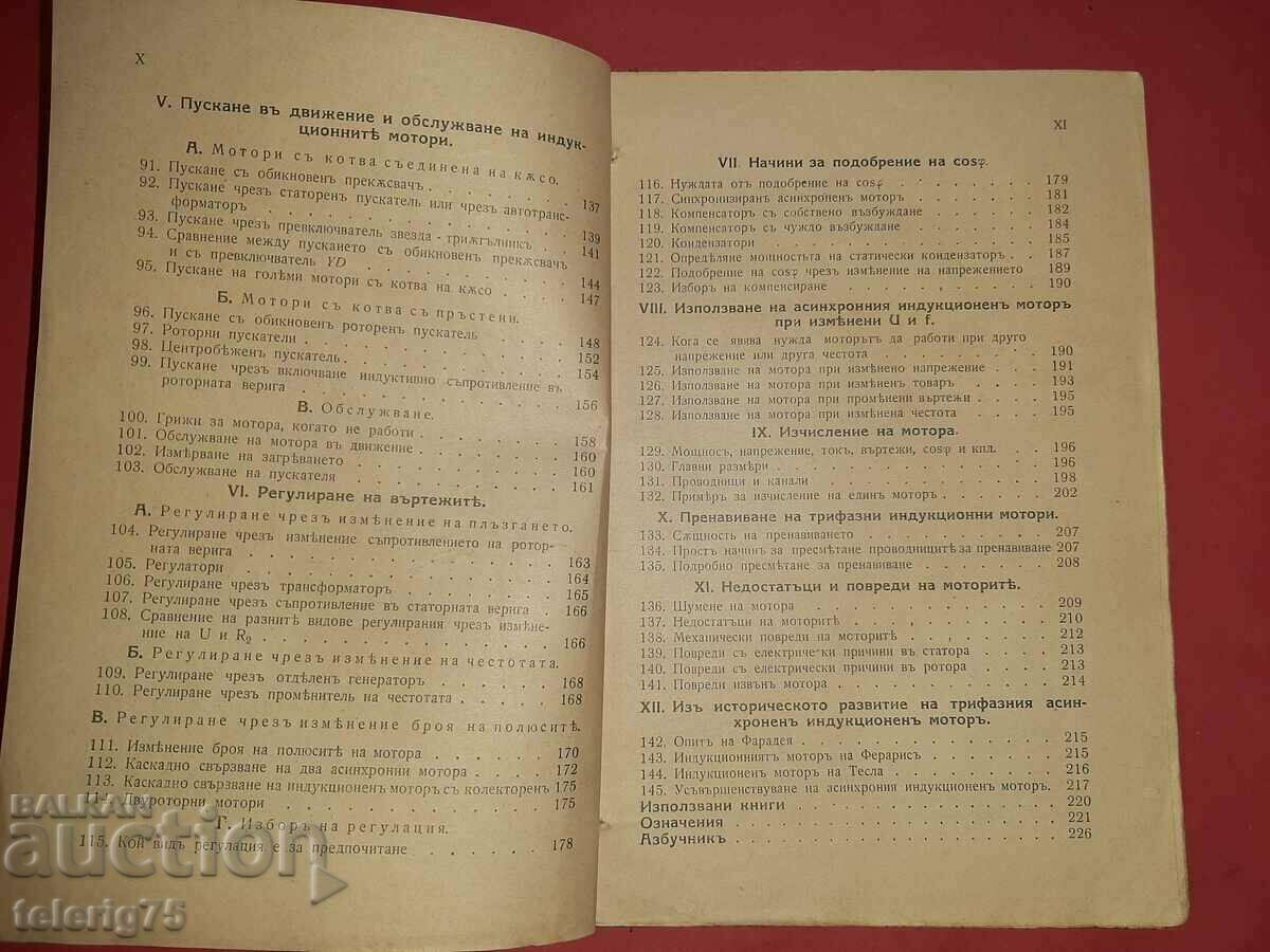 Delivery of El.motors/Three-phase Asynchr.Ind. Motors-Klisarovu-1939.