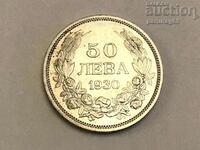 Bulgaria 50 BGN 1930 (OR)