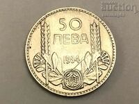 България 50 лева 1934 година (OR)