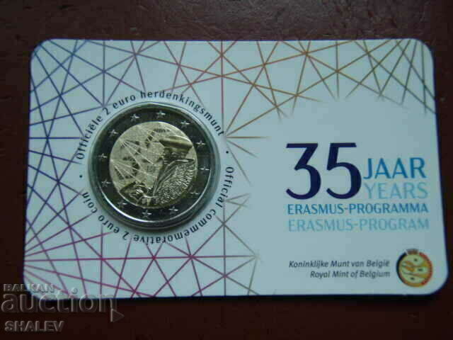 2 Euro 2022 Belgium "Erasmus" - Unc (2 euros) with price 44.89 BGN | € 22.95