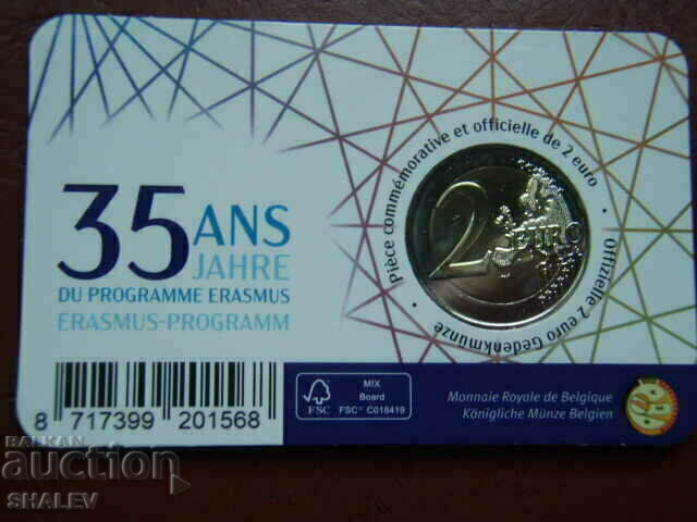 Delivery of 2 Euro 2022 Belgium "Erasmus" - Unc (2 euros)