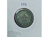 Bulgaria 1 lev 1882 argint.