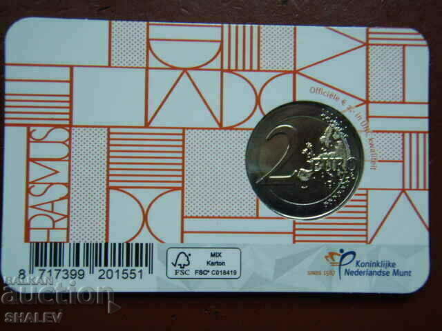 Delivery of 2 Euro 2022 Netherlands "Erasmus" (Netherlands) - (2 euros)