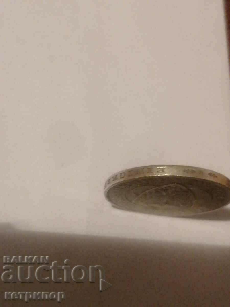 Delivery of 3 stamps 1930 A Germany silver Weimar Republic Delivery of 3 stamps 1930 A Germany silver Weimar Republic