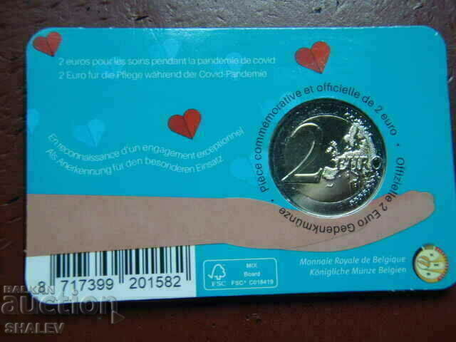 2 Euro 2022 Belgium "Healthcare" (Belgium) - Unc (2 Euro) - 5 2 Euro 2022 Belgium "Healthcare" (Belgium) - Unc (2 Euro) - 5