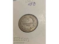 Βουλγαρία 5 σεντ 1913 Για Συλλογή!