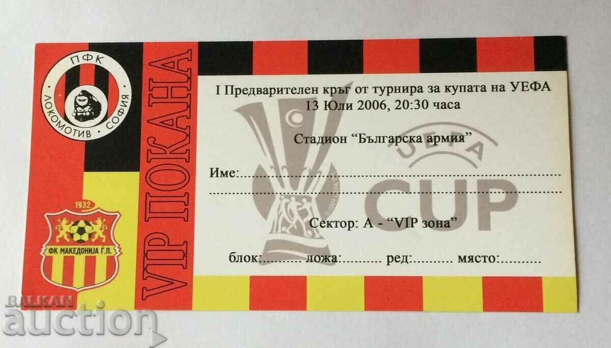 Bilet fotbal Lokomotiv Sof-Macedonia GP 2006 UEFA