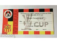 Football ticket/pass Lokomotiv Sof-Macedonia GP 2006 UEFA